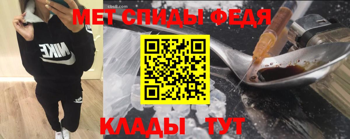 Амфетамин  Амфетамин  Вход с VPN  Можайск  АМФ 98% 