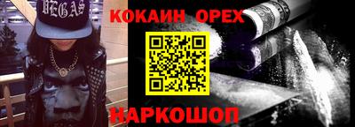 бутират Пенза