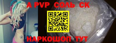 бутират Пенза