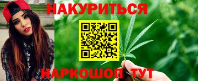 бутират Пенза