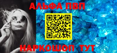 бутират Пенза
