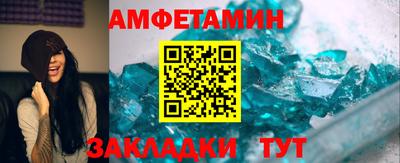 бутират Пенза