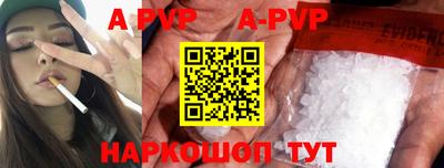 амфетамин Обь