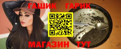 МДМА Партизанск