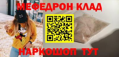 МДМА Партизанск