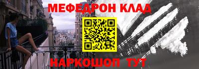 МДМА Партизанск