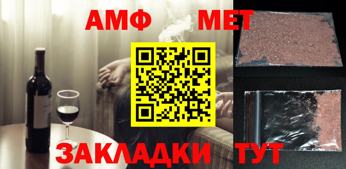 МЕТАМФЕТАМИН кристалл  МЕТАМФЕТАМИН кристалл  Вход с VPN  Можайск 
