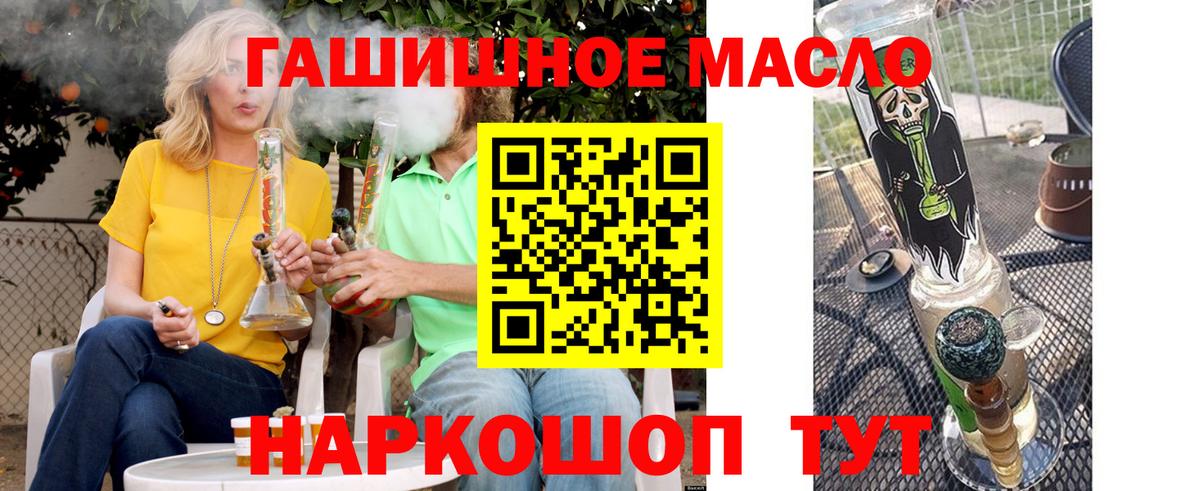 ТГК концентрат Можайск