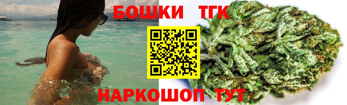 Канабис семена  Каннабис VHQ  Можайск  Вход с VPN  Конопля THC 21% 